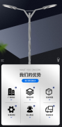 道路市政路灯:安装规范有哪些？