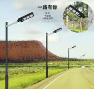 太阳能路灯有几种，什么类型合适？